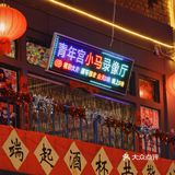 欢迎来到90年代😝