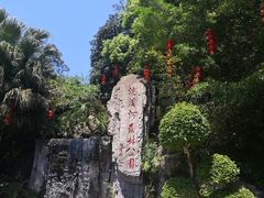 -广州市流溪河国家森林公园