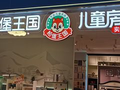 -A家居·松堡王国儿童家具(集美家居大红门店)