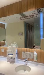 -Yestar宁波艺星整形医院