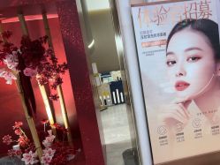 -深圳米兰柏羽医疗美容医院