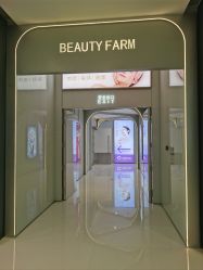 -美丽田园Beauty Farm