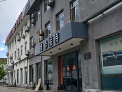 -北亚国超特斯拉授权钣喷中心