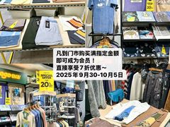-新城市广场
