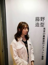 -藤野造型·专业烫染店