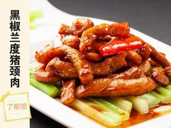 -顺德了能馆(虎门店)