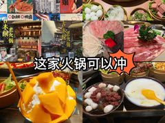 -古木枫老火锅(洪崖洞店)