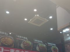 -李先生牛肉面大王(马栏店)