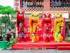 -72街荷叶饭(丽影广场店)