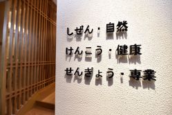 -一本X目奈子日式单根美睫专业店