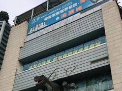 -成都浩海立方海洋公园