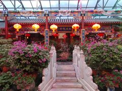 -白家大院·王府宫廷菜(苏州街店)