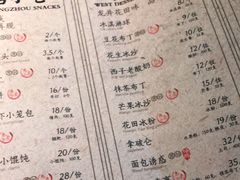 -绿茶餐厅(昆明世纪金源店)