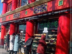 -白魁老号饭庄(交道口店)