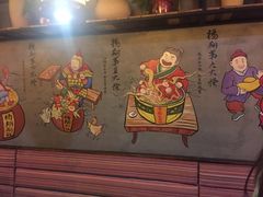 -杨翔豆皮涮牛肚(万和城店)