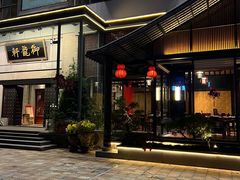 -龙悦湾酒家·八阵鱼生·渔人码头店