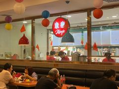 -康乐(滨江道店)
