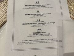 -光谷希尔顿酒店-厨意意大利餐厅(鸿雁路店)