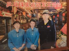 -玉桥餐厅(天坛店)