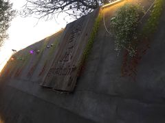 -管氏翅吧(地安门创始店)
