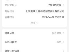 -美联众合动物医院·24h转诊中心