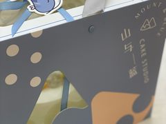 -山与蓝·轻糖鲜果蛋糕(勒泰店)