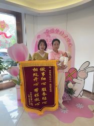 -童谣里医疗级月子中心(独栋湖景店)