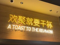-蚝太郎 • 海鲜烧烤(Upark店)