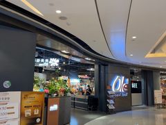 -Olé精品超市(天汇广场店)