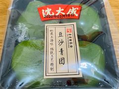 -AEON超市(永旺梦乐城泰达店)