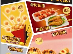 菜单-华莱士(新城店)