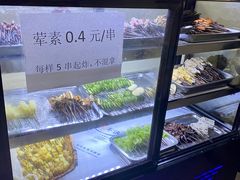 -怪老头甜不辣(抚琴小区店)