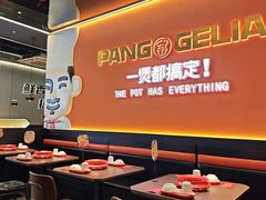-胖哥俩肉蟹煲(杭州大厦中央广场店)