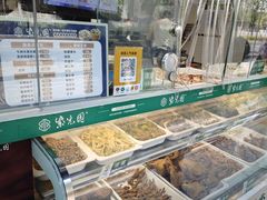 -紫光园清真北京小吃(广渠门内店)