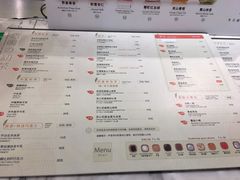 菜单-恋暖初茶(万菱汇店)