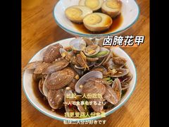 -唔止卤嘢·潮州府城菜(鹭江店)