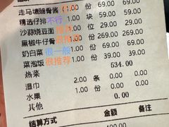 -明州小宴(文化广场店)