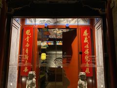 门面-北京古城老院厉晓麟精致菜
