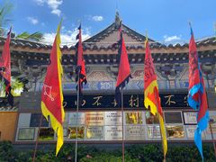 -海南文笔峰盘古文化旅游区