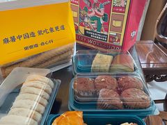 -東更道点心行(文化东路店)