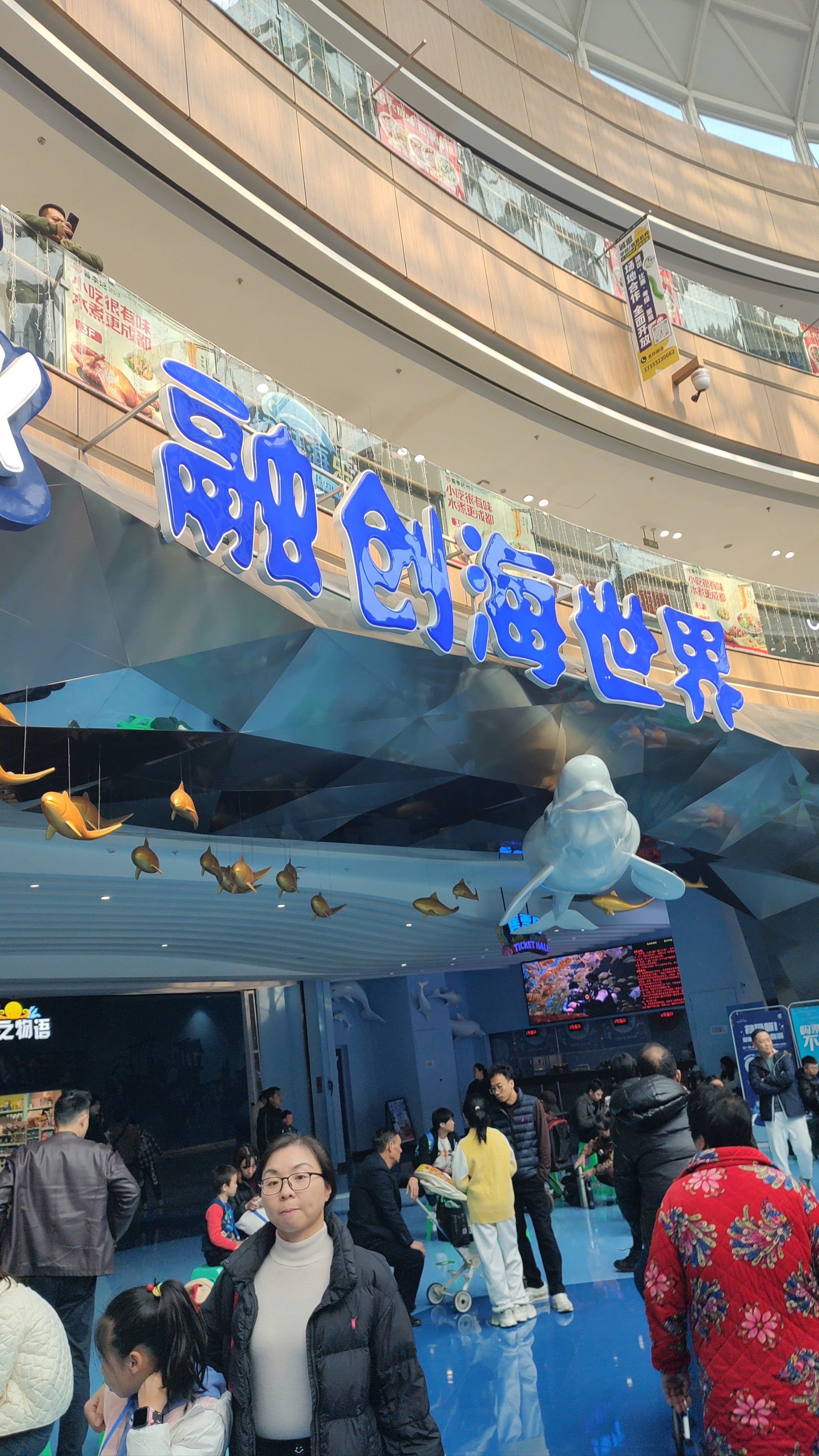 融创海世界