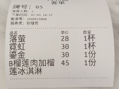 -丹礼糖甜品