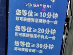 -楼外楼大刀肉传统火锅居(繁荣路店)