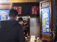 -玛马艾脆皮水磨年糕(湖北路87-89小区店)
