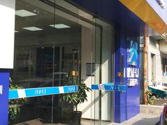 门面-安惠养车(安定门店)