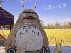 -嘉北郊野公园
