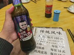 -铁东熏肉大饼铺