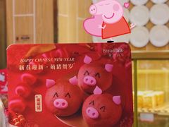 -BreadTalk面包新语·烘焙蛋糕(高德置地春广场店)
