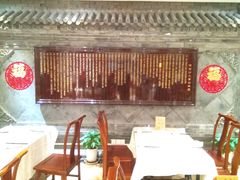 -便宜坊烤鸭店(甜水园店)