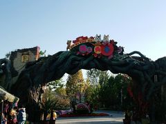 -辛玛王国游乐园